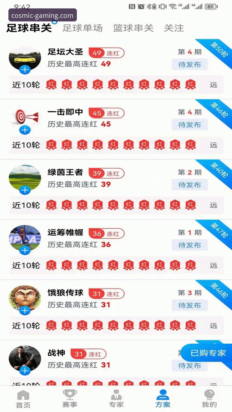 星空体育APP 星空体育APP与官方网页版对比分析:哪个更值得选2026新版?