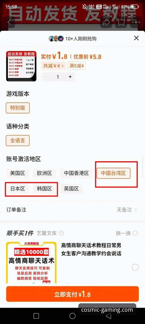 星空体育app官网iOS版 星空体育app官网iOS版2026新版详解:下载安装与实战操作指南