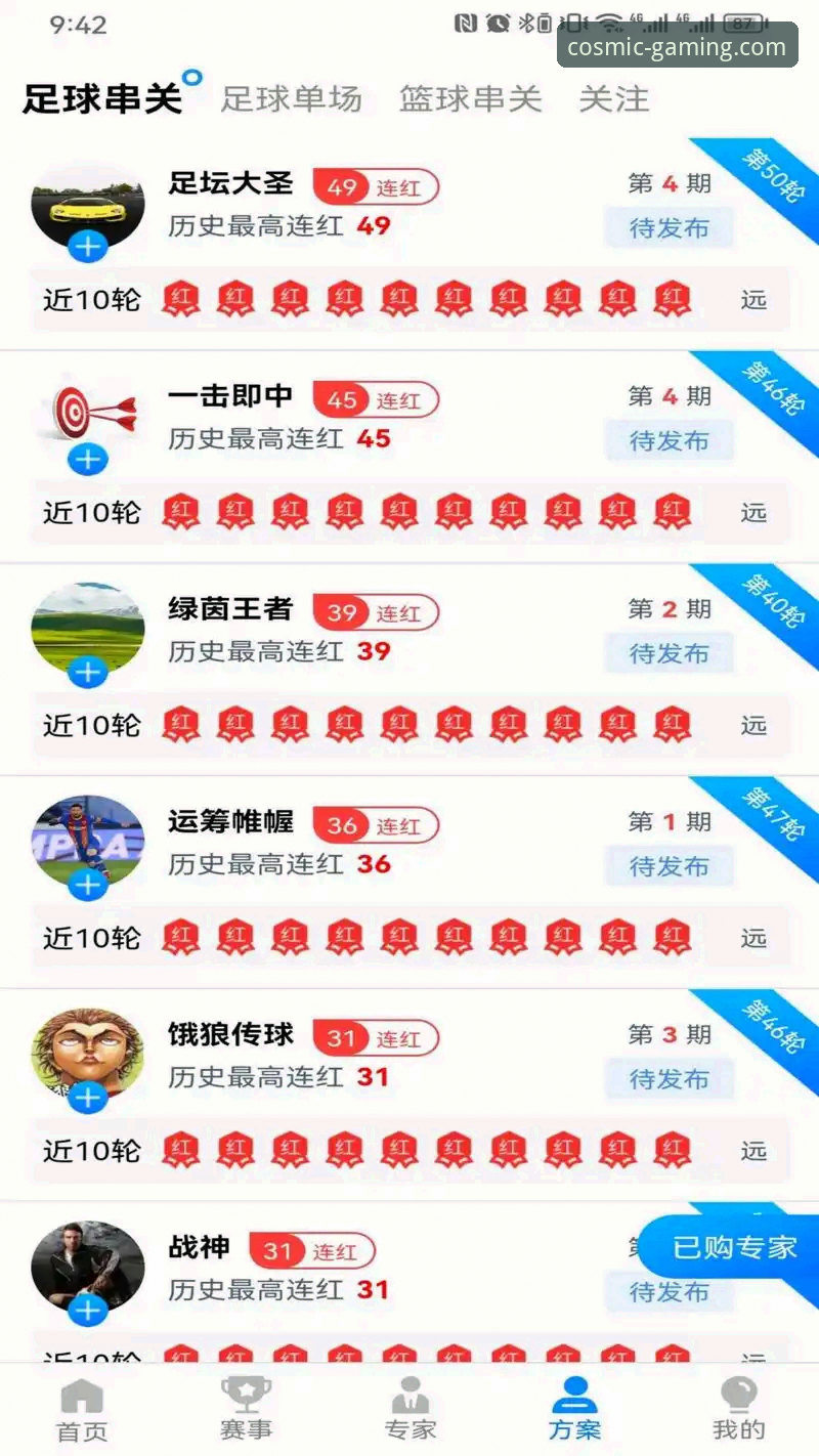 如何正确完成星空体育最新版本安装？2026新版安卓版详细步骤解析